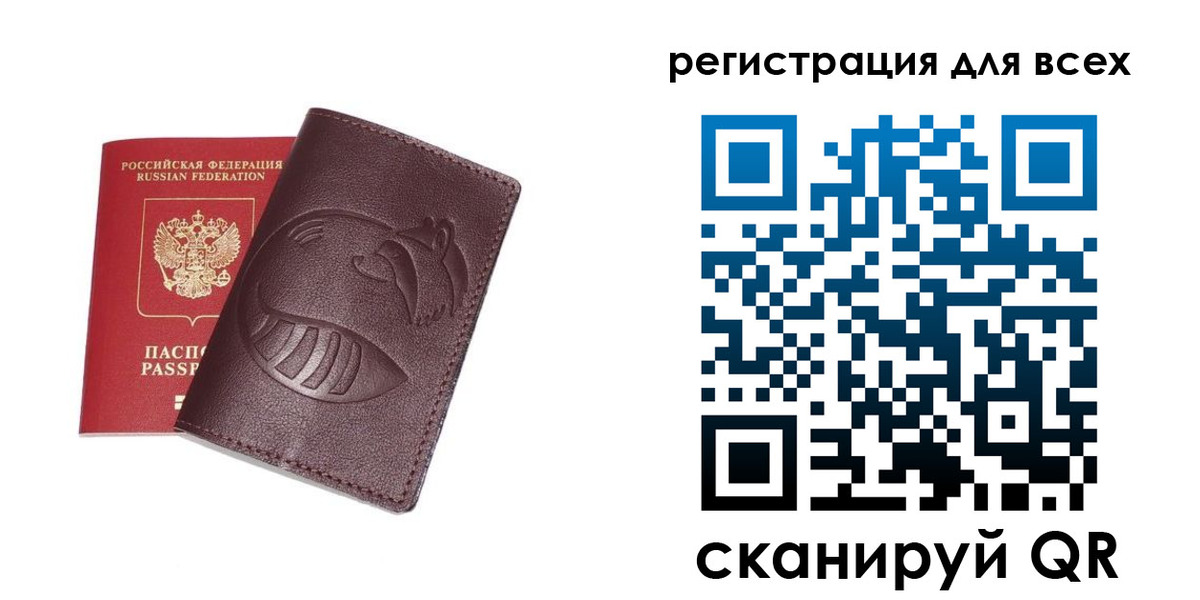 прописка штамп в Гудермесе
